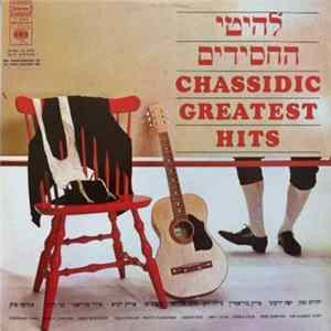 Various - Chassidic Greatest Hits FLAC
