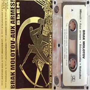Brak Molotov - Aux Armes! FLAC