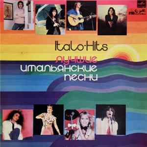 Various - Лучшие Итальянские Песни 1982 Года FLAC
