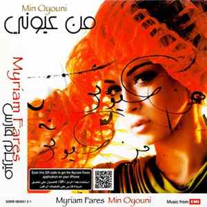 ميريام فارس = Myriam Fares - من عيوني = Min Oyouni FLAC
