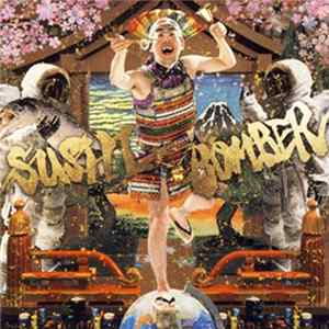 アルファ - Sushi Bomber FLAC