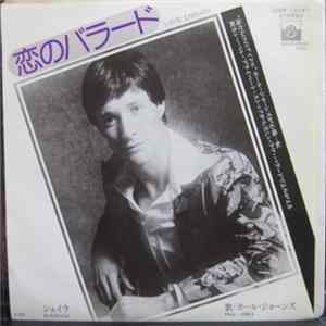 Paul Jones - Love Enough FLAC
