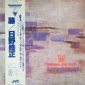 Terumasa Hino Sextet - Fuji FLAC