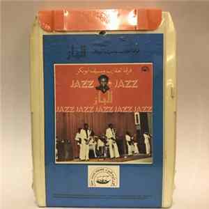 فرقة العقارب و سيف ابوبكر - الجاز = Jazz FLAC