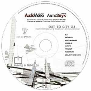 Various - Out To City 3.1 FLAC