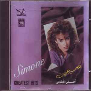 سيمون = Simone - أحلى الأغاني = Greatest Hits FLAC