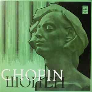 Chopin - Шопен FLAC