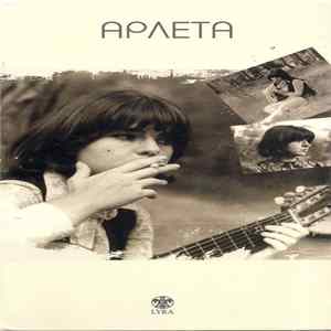 Αρλέτα - Αρλέτα FLAC