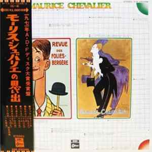 Maurice Chevalier - Maurice Chevalier FLAC