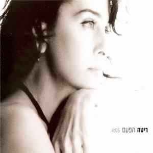 ריטה - הפעם FLAC