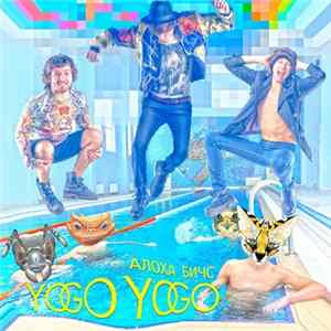YOGO!YOGO! - Алоха Бичс! FLAC