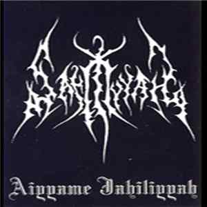 Jahiliyyah - Aiyyame Jahiliyyah FLAC