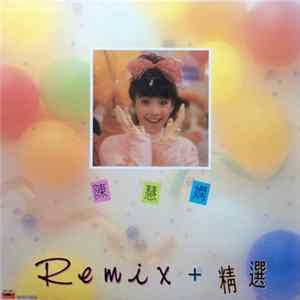 陳慧嫻 - Remix + 精選 FLAC