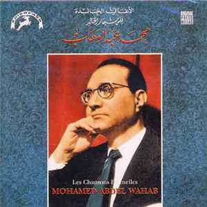 Mohamed Abdel Wahab = محمد عبد الوهاب - الاغاني الخالدة = Les Chansons Eternelles FLAC