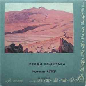 Комитас - Песни Комитаса FLAC