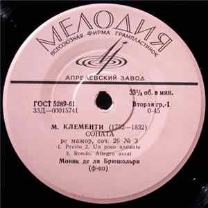Моник де ла Брюшольри - Соната Ре Мажор / Затонувший Собор FLAC