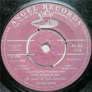 S. D. Burman - Aradhana = आराधना FLAC
