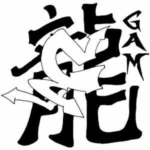 Gam - In The Days To Come FLAC