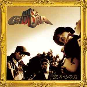 King Giddra - 空からの力:20th Anniversary Edition FLAC