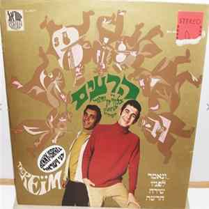 הרעים - ונאמר לפניו שירה חדשה FLAC