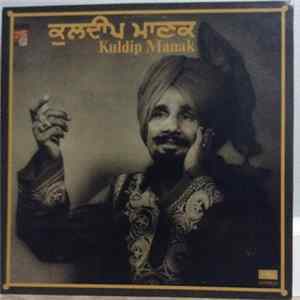 Kuldip Manak - Kuldip Manak FLAC