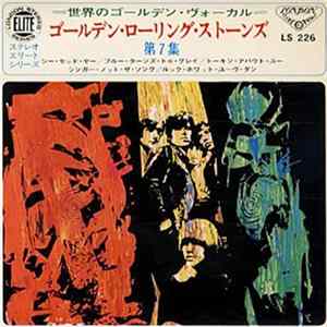 The Rolling Stones - The Rolling Stones - Vol. 7 FLAC