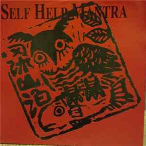 Self Help Mantra - Love's Sweet Confection FLAC