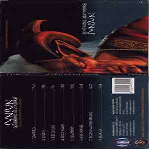 SynSUN - Symphonic Adventures FLAC