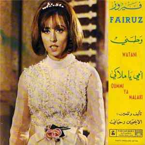 Fairuz - وطني / أمي يا ملاكي Watani / Oummi Ya Malaki FLAC